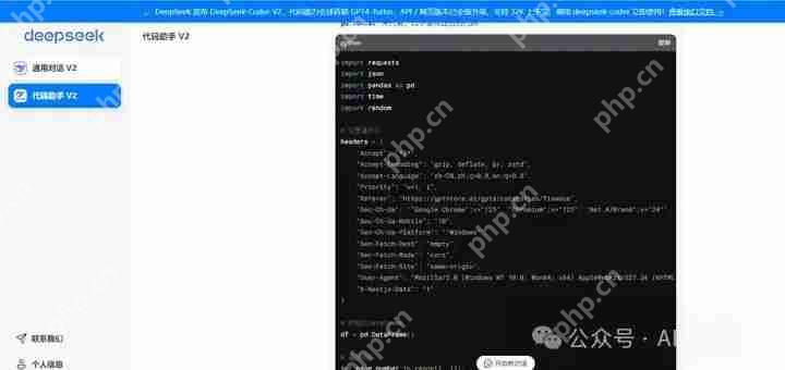 AI网络爬虫：用deepseek批量提取gptstore.ai上的gpts数据