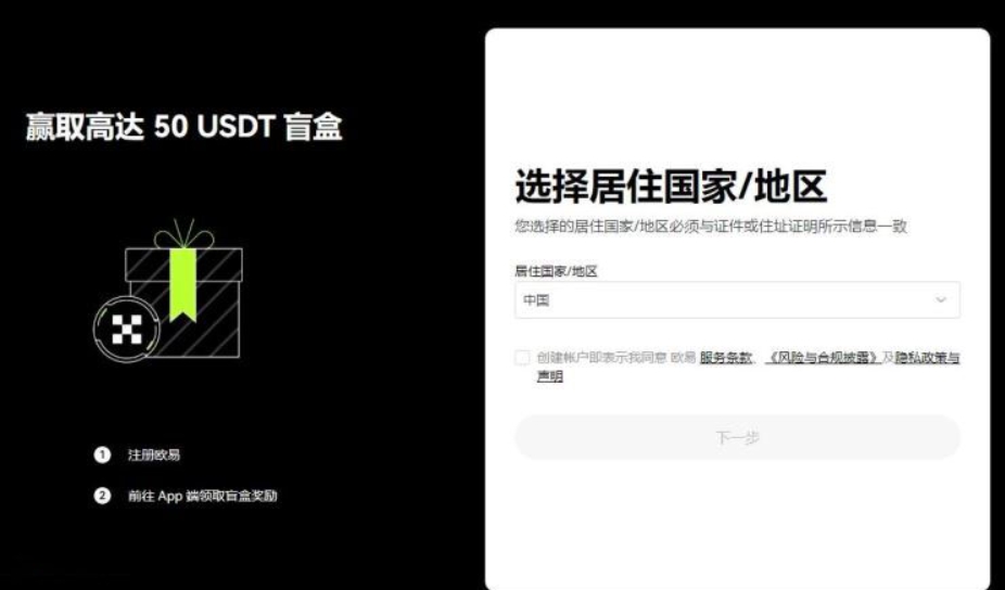 BERA是什么币种?怎么买?BERA币买卖详细教程