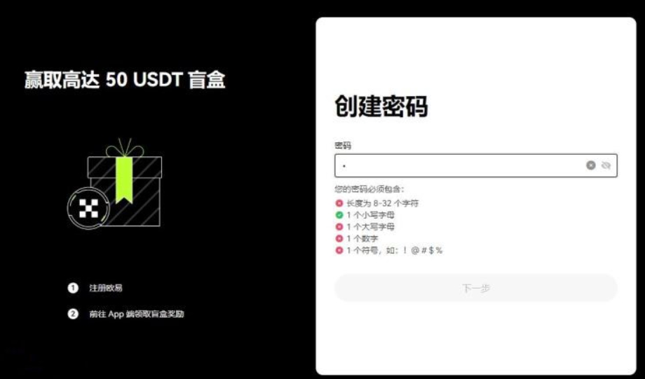 BERA是什么币种?怎么买?BERA币买卖详细教程