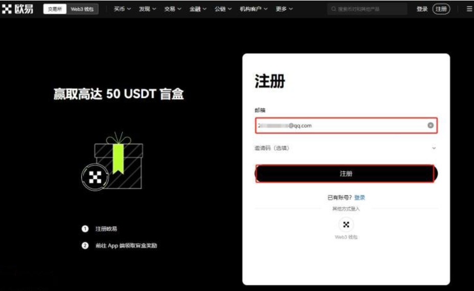 BERA是什么币种?怎么买?BERA币买卖详细教程