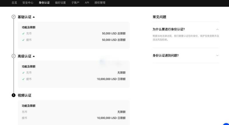 BERA是什么币种?怎么买?BERA币买卖详细教程
