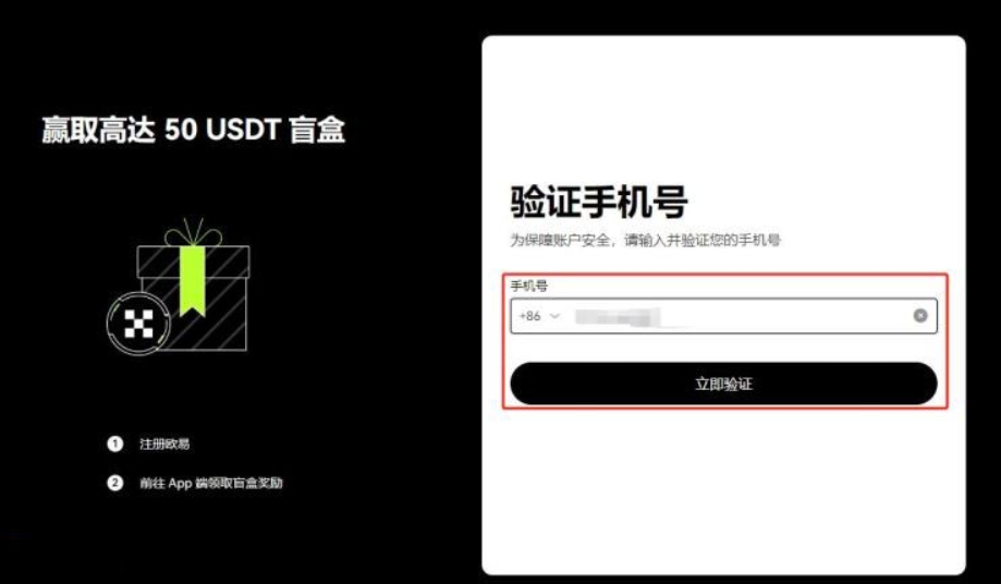 BERA是什么币种?怎么买?BERA币买卖详细教程