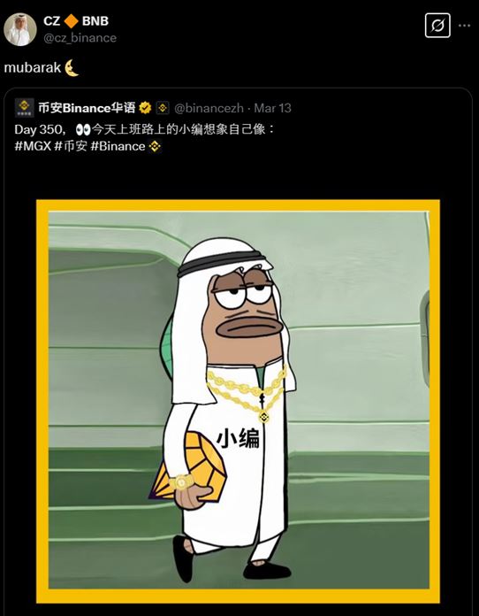 币安Alpha是什么？免转帐、免wallet,轻松埋伏币安生态明日之星