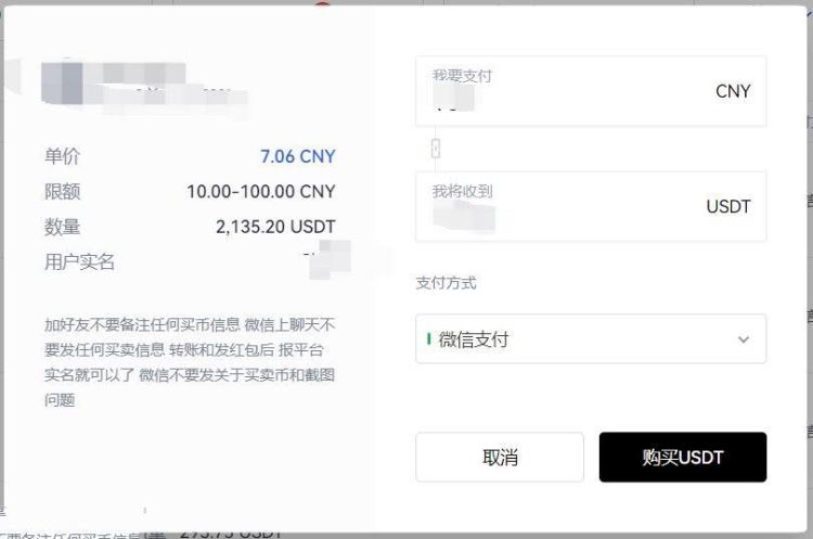 比特币和人民币汇率有关吗？比特币和人民币的关系是什么？