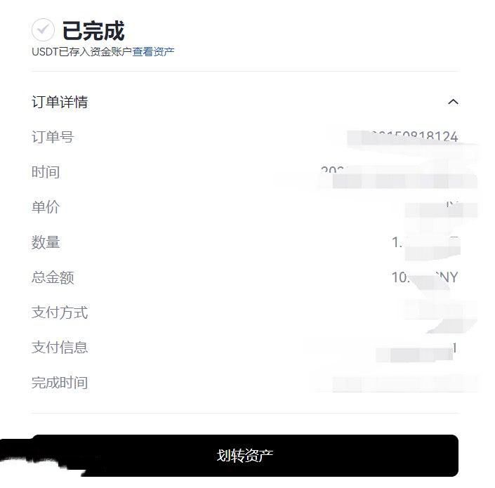 比特币和人民币汇率有关吗？比特币和人民币的关系是什么？