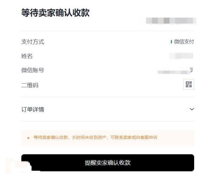 比特币和人民币汇率有关吗？比特币和人民币的关系是什么？