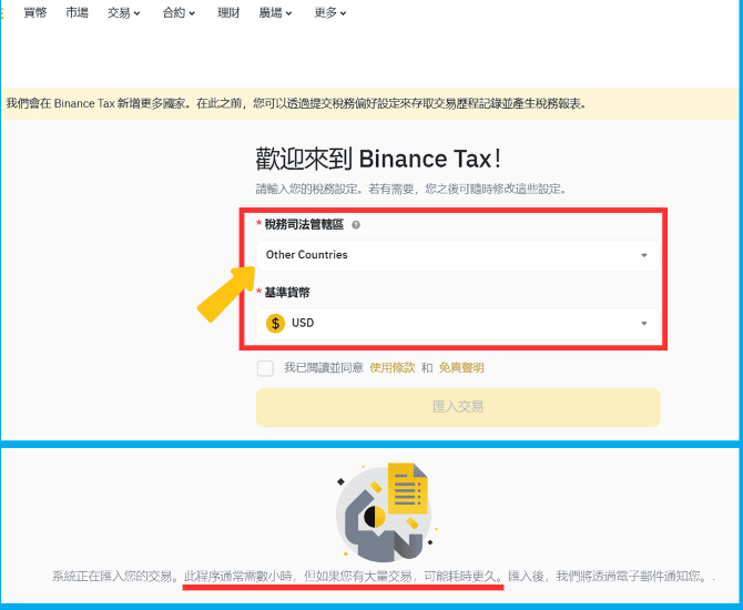虚拟货币报税怎么算？要缴税吗？虚拟货币是商品吗？