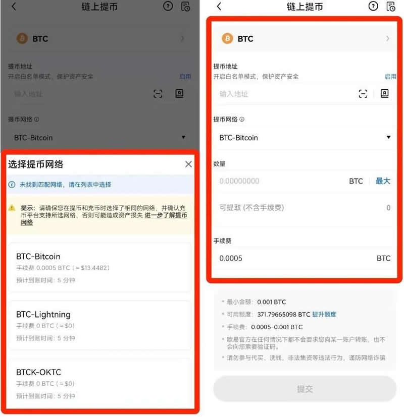 2025年比特币持币地址有多少个？最新比特币持币地址数量介绍