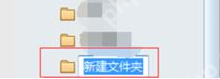 foxmail怎么设置分类接收 设置分类接收教程