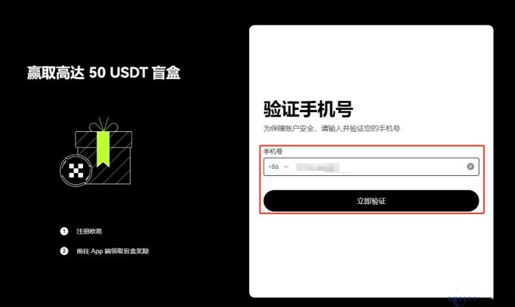 2025比特币兑换最好的平台是什么?比特币兑换平台盘点
