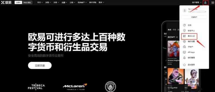 2025比特币兑换最好的平台是什么?比特币兑换平台盘点