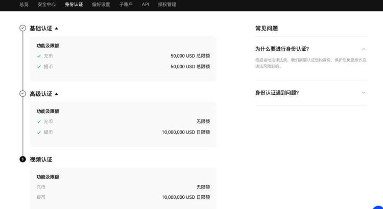 2025比特币兑换最好的平台是什么?比特币兑换平台盘点