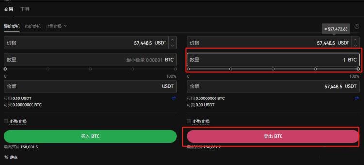 2025比特币兑换最好的平台是什么?比特币兑换平台盘点