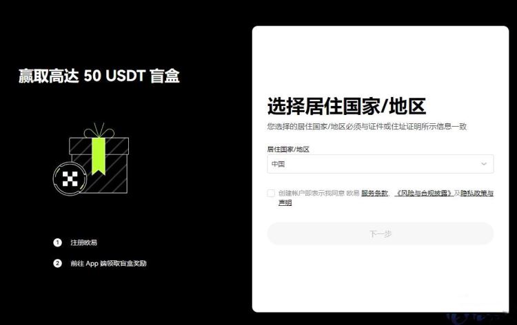 2025比特币兑换最好的平台是什么?比特币兑换平台盘点