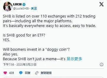 2025年4月柴犬币（SHIB）价格大爆发预期,能否刷新历史新高？