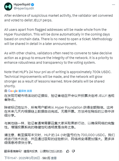 赌场变赌徒？Hyperliquid遭围剿背后,一场价值2.3亿美金的链上狼人杀