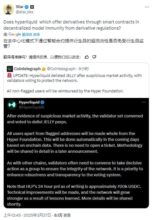 赌场变赌徒？Hyperliquid遭围剿背后,一场价值2.3亿美金的链上狼人杀