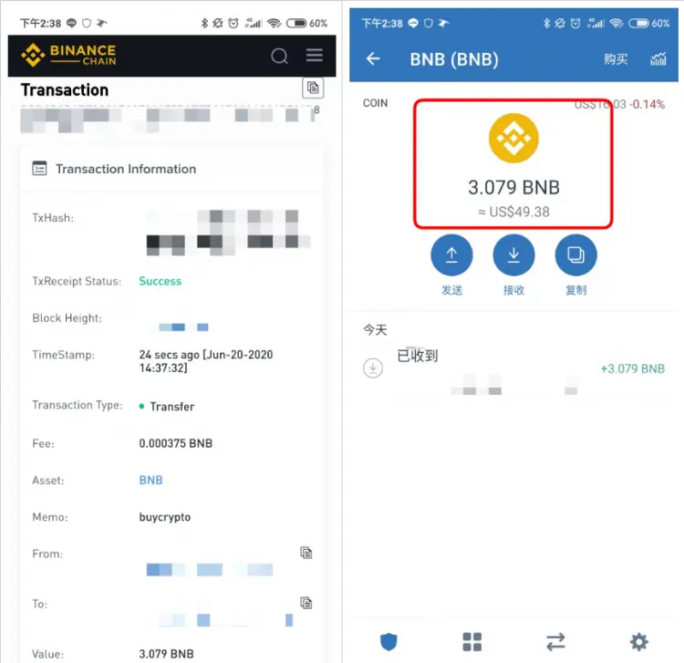2025帐户申请 :Trust Wallet 加密货币DeFi wallet操作教学