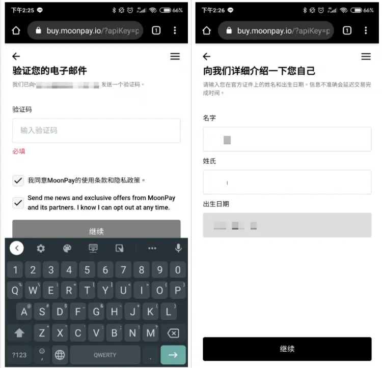 2025帐户申请 :Trust Wallet 加密货币DeFi wallet操作教学