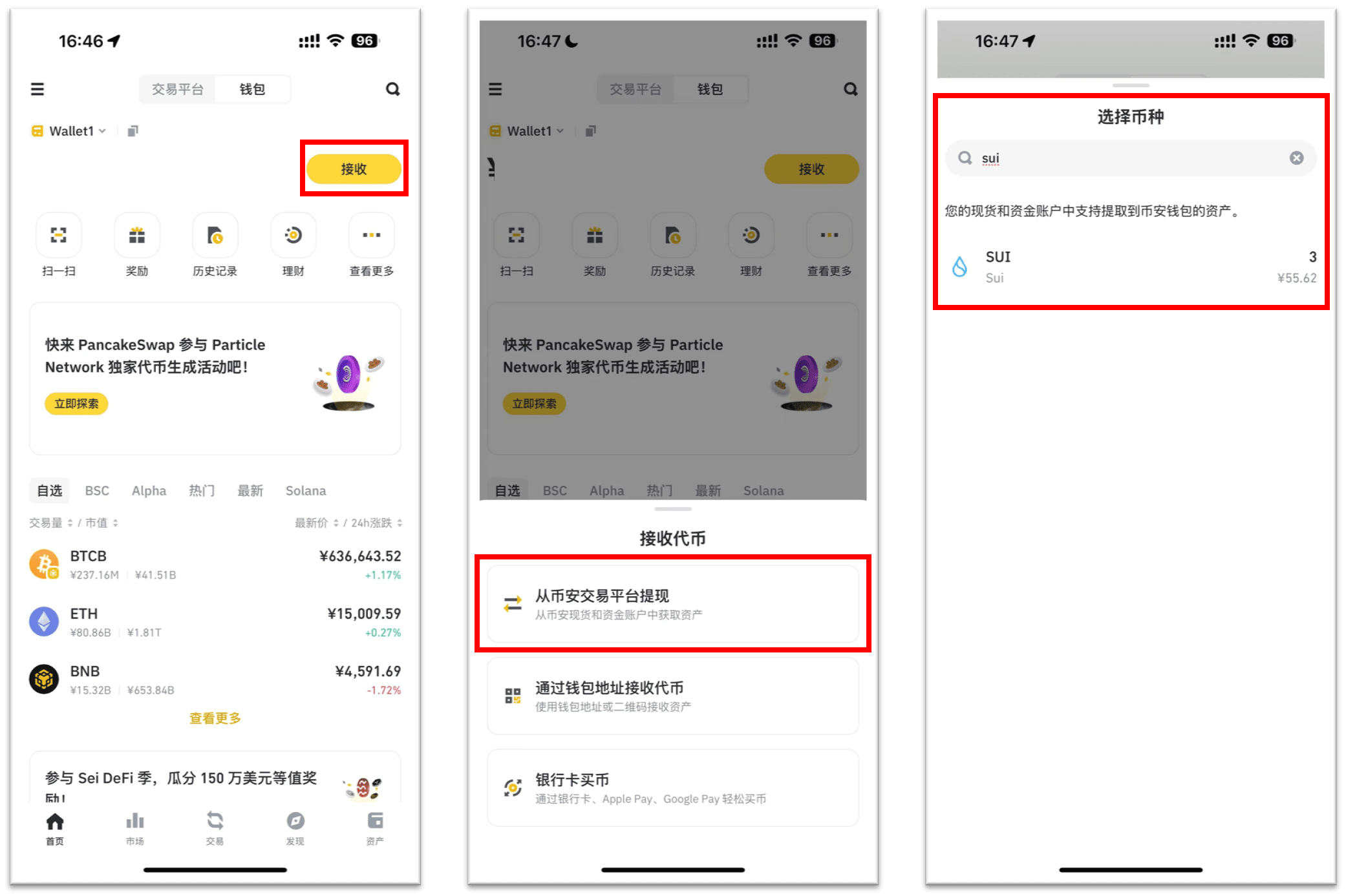 USDC年化收益105%？最低投入25u就能瓜分$SCA代币,速来参加!