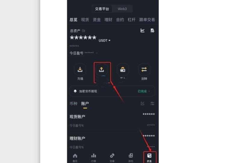 USDT可以提现到海外银行吗？有办法吗？USDT提现海外银行教程