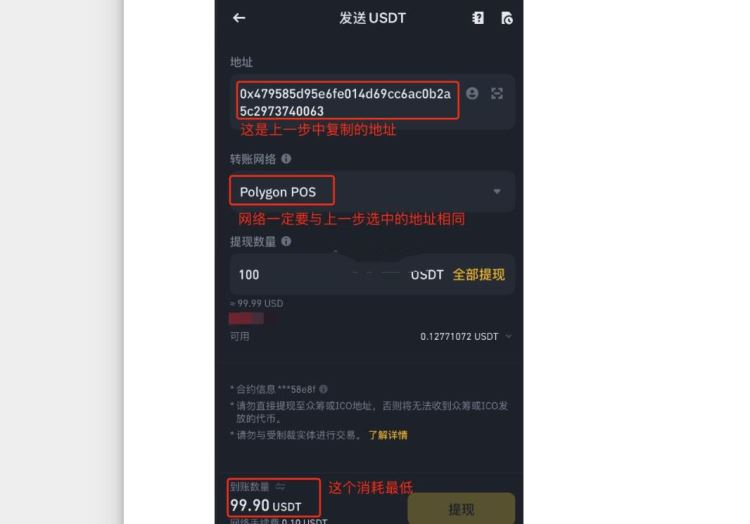 USDT可以提现到海外银行吗？有办法吗？USDT提现海外银行教程
