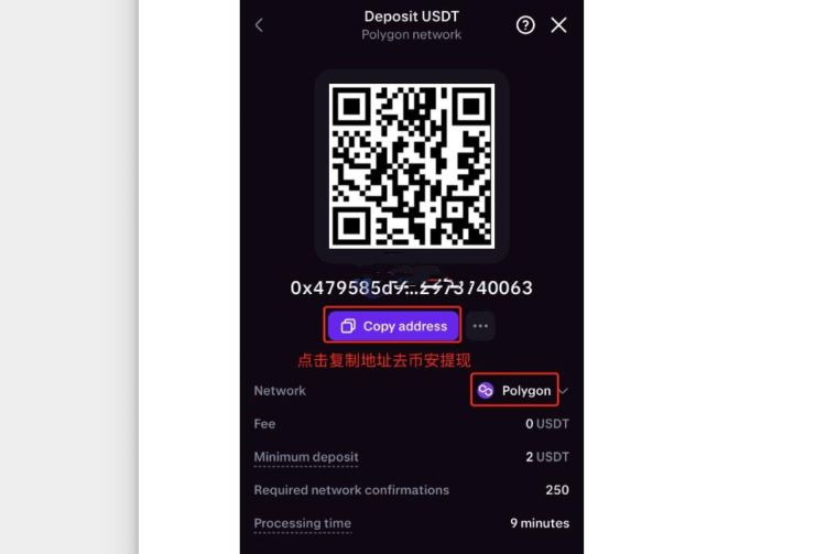 USDT可以提现到海外银行吗？有办法吗？USDT提现海外银行教程