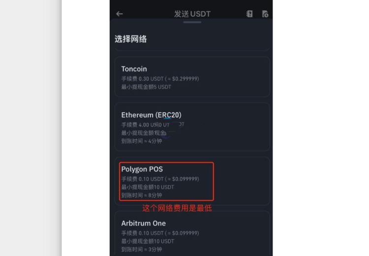 USDT可以提现到海外银行吗？有办法吗？USDT提现海外银行教程