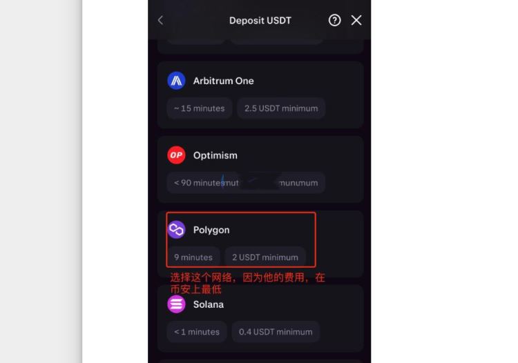 USDT可以提现到海外银行吗？有办法吗？USDT提现海外银行教程