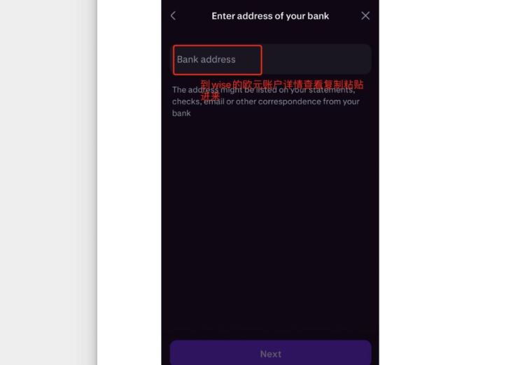 USDT可以提现到海外银行吗？有办法吗？USDT提现海外银行教程