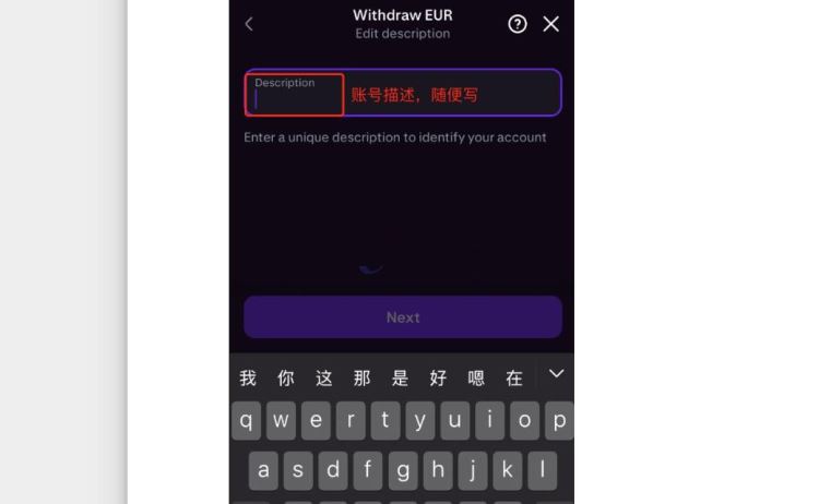 USDT可以提现到海外银行吗？有办法吗？USDT提现海外银行教程