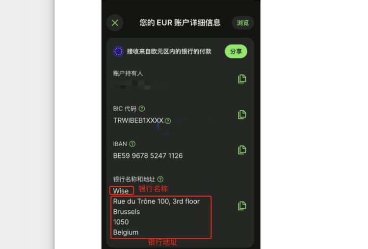 USDT可以提现到海外银行吗？有办法吗？USDT提现海外银行教程