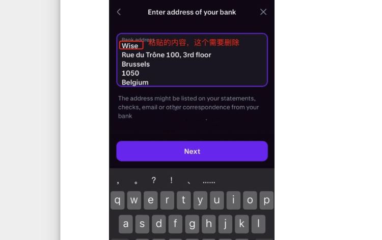 USDT可以提现到海外银行吗？有办法吗？USDT提现海外银行教程