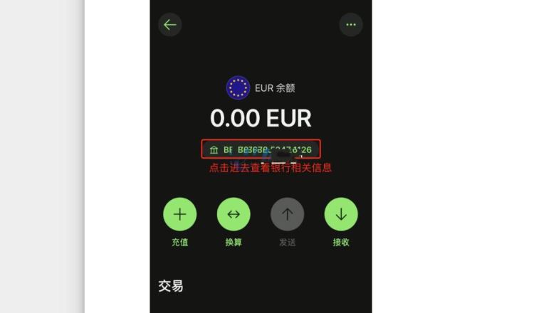USDT可以提现到海外银行吗？有办法吗？USDT提现海外银行教程
