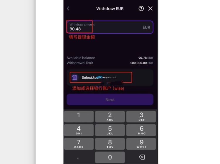 USDT可以提现到海外银行吗？有办法吗？USDT提现海外银行教程