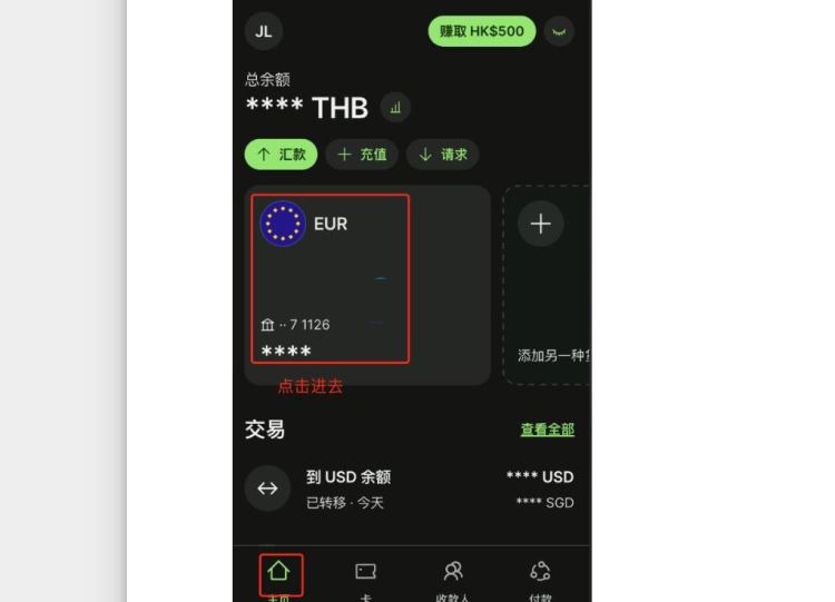 USDT可以提现到海外银行吗？有办法吗？USDT提现海外银行教程