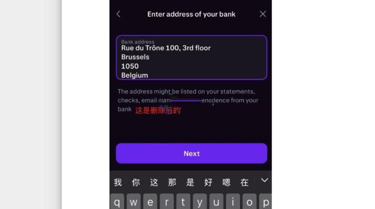 USDT可以提现到海外银行吗？有办法吗？USDT提现海外银行教程
