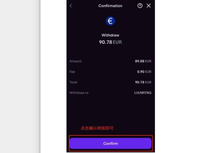USDT可以提现到海外银行吗？有办法吗？USDT提现海外银行教程