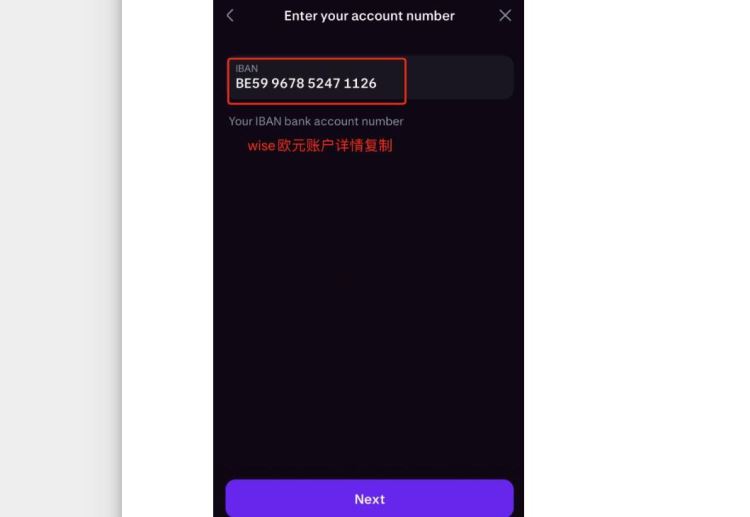 USDT可以提现到海外银行吗？有办法吗？USDT提现海外银行教程