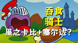 机动战队VS街机模式全角色流程怎么玩