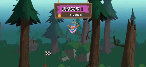 行走大师免费版