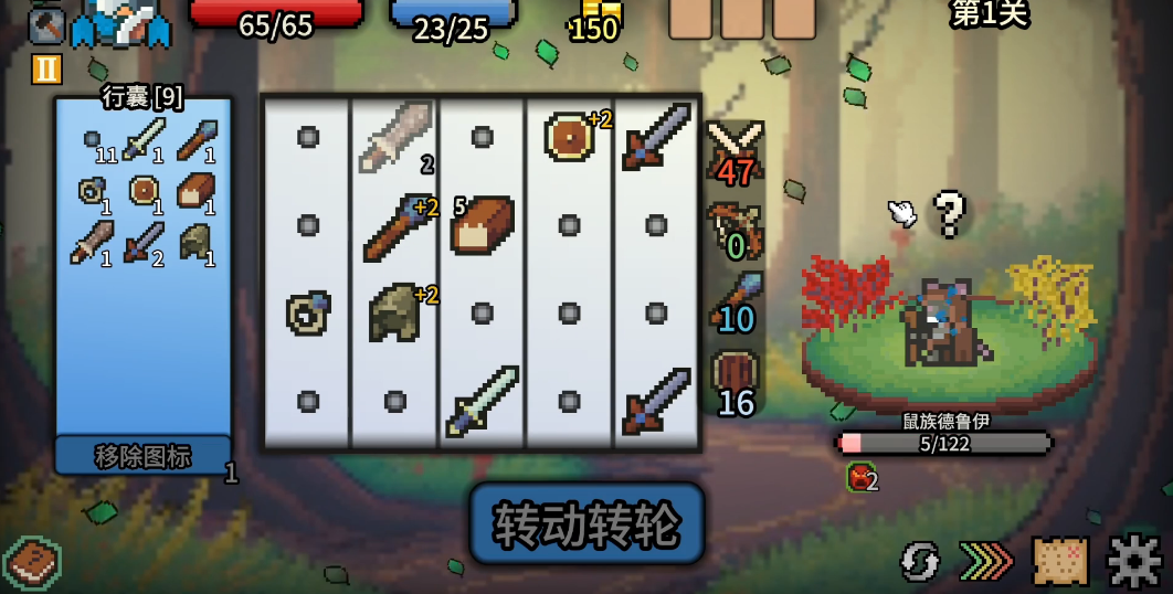 拉杆英雄手机版