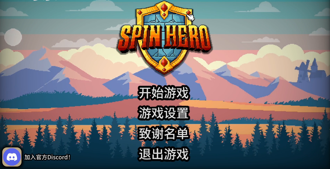 拉杆英雄手机版