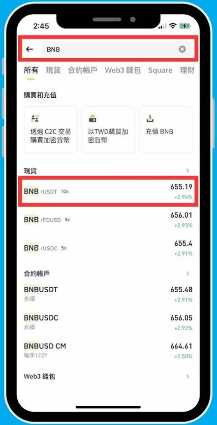币安HODLer空投是什么？如何参与？最新一期$BMT项目介绍