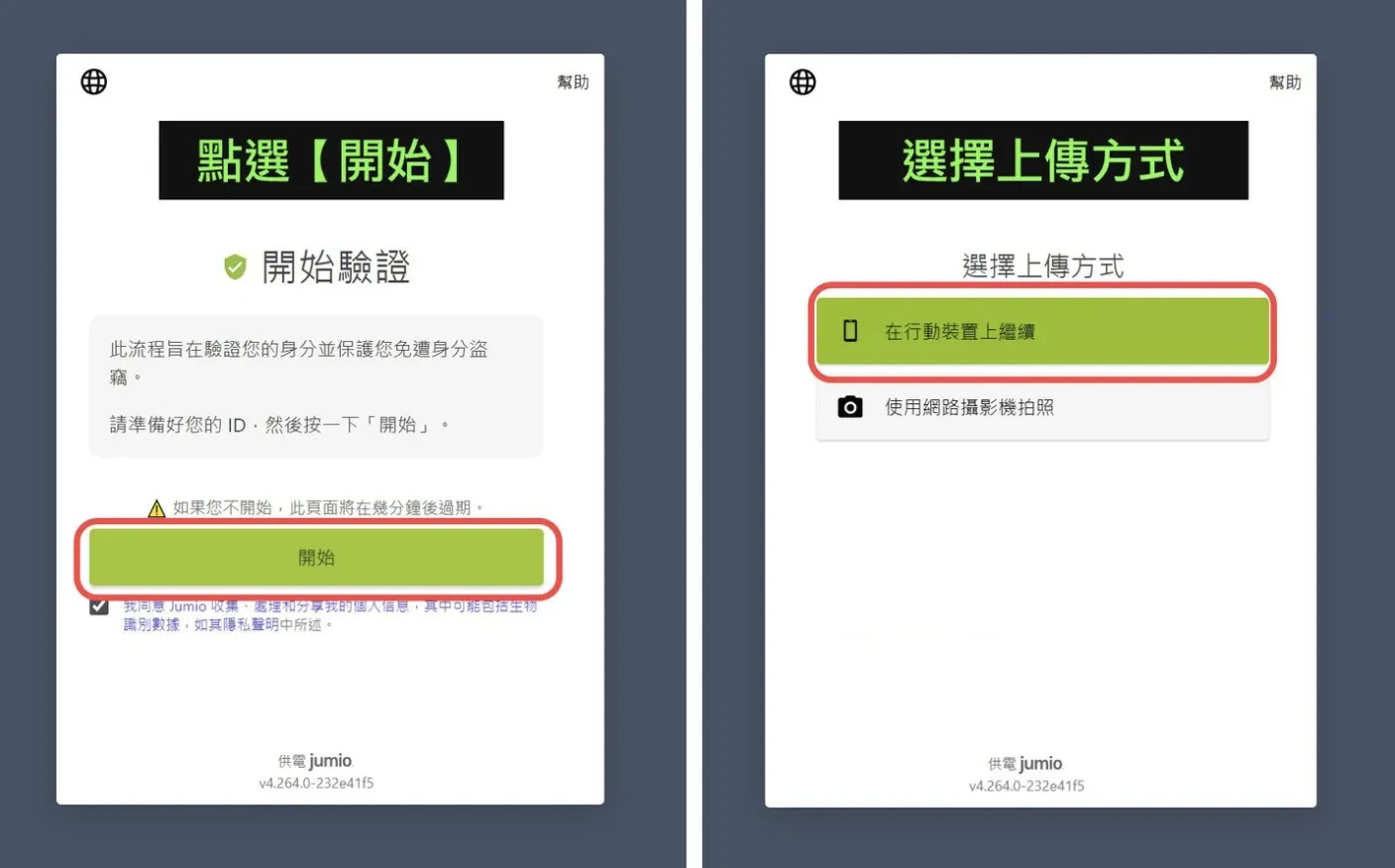 比特币购买教程:一分钟买比特币