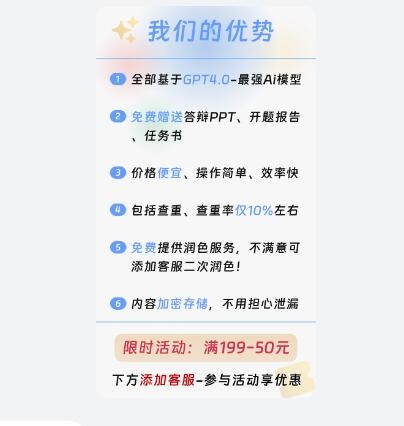 ai论文大师官网入口链接