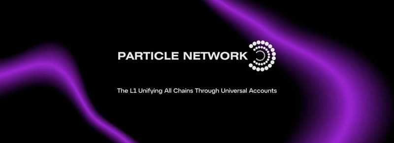 币安HODLer空投上线第13期项目粒子网络(PARTI)币