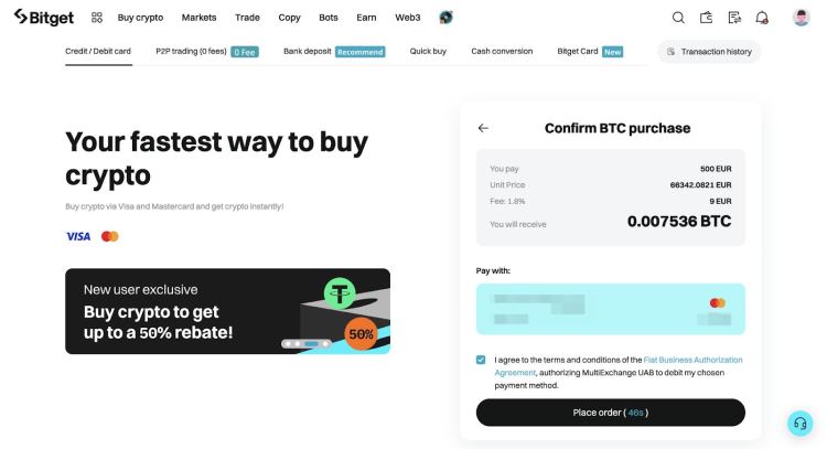 如何使用信用卡购买比特币？在Bitget用信用卡购买比特币的详细指南