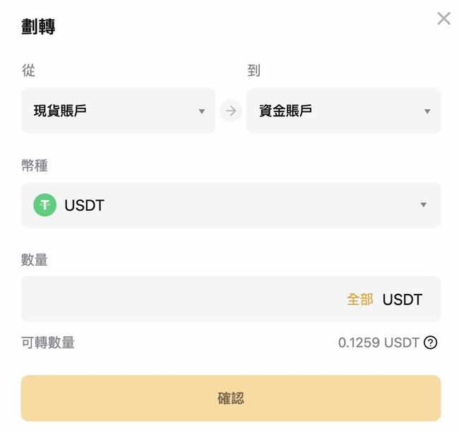 Bybit Launchpool教学:Bybit质押免费挖矿赚钱的机会!
