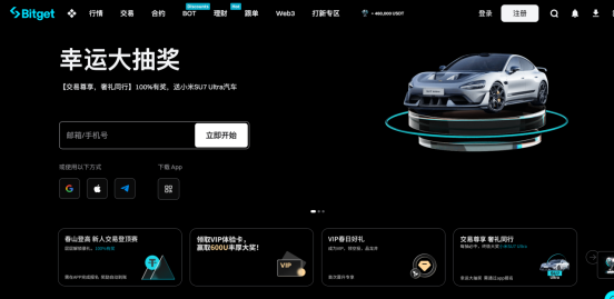 2025最新盘点最受欢迎的数字货币交易所TOP10